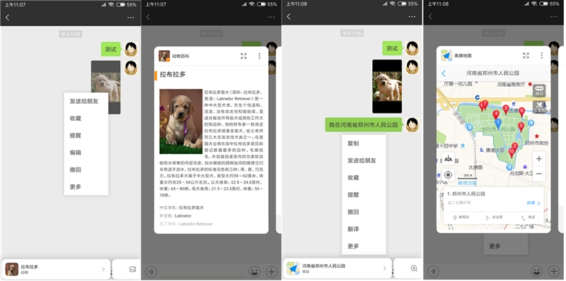 MIUI10系統好用嗎？詳細的MIUI 10使用體驗評測g