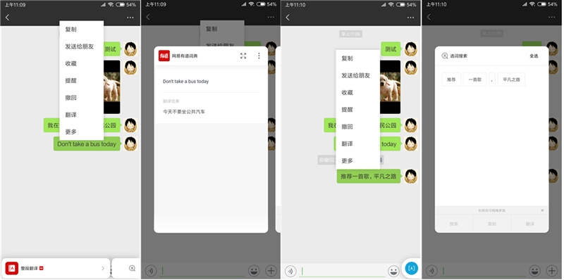MIUI10系統好用嗎？詳細的MIUI 10使用體驗評測