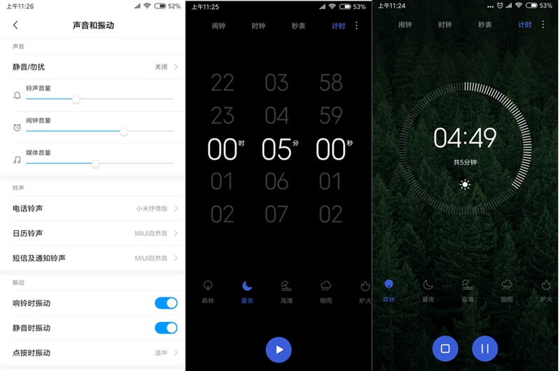 MIUI10系統好用嗎？詳細的MIUI 10使用體驗評測