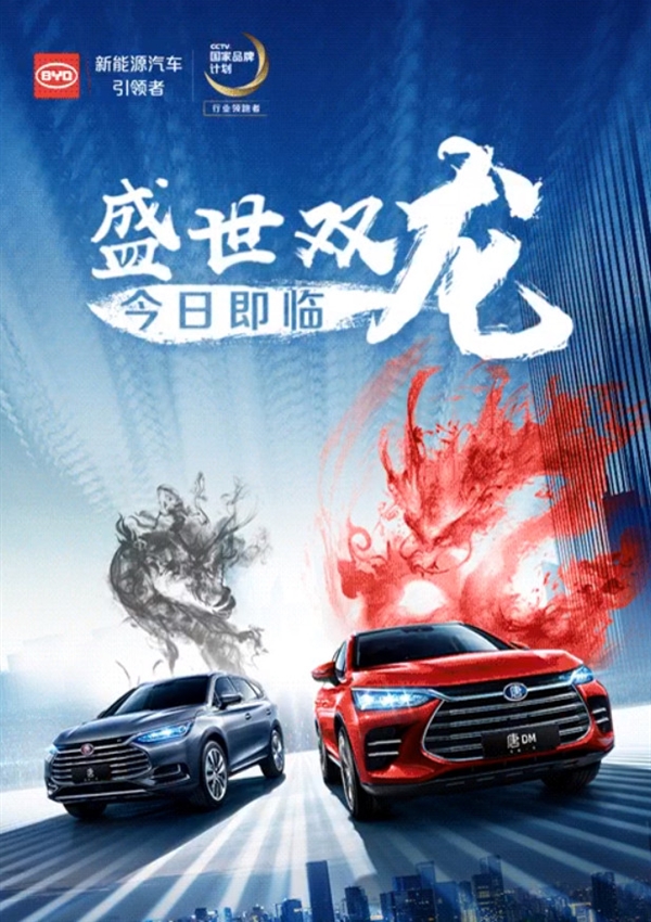 比亞迪新一代唐今晚上市：預售價15萬起