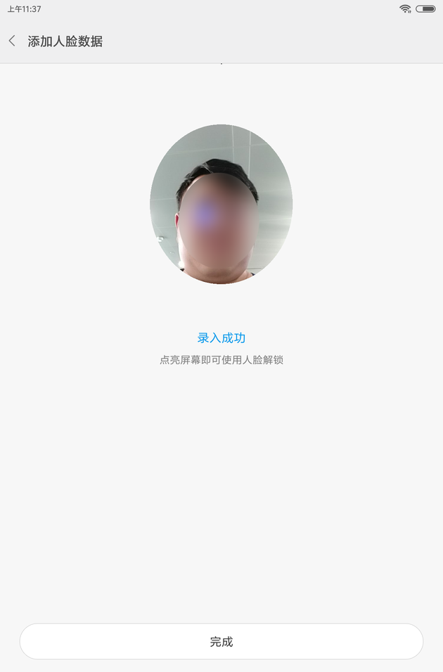 小米平板4值得買嗎？小米平板4評測