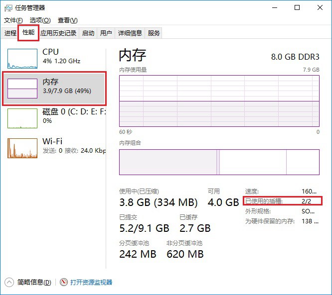 電腦升級內存需要注意什么？電腦內存升級知識掃盲