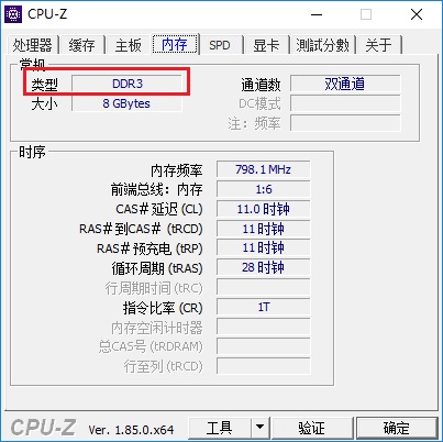 電腦升級內存需要注意什么？電腦內存升級知識掃盲