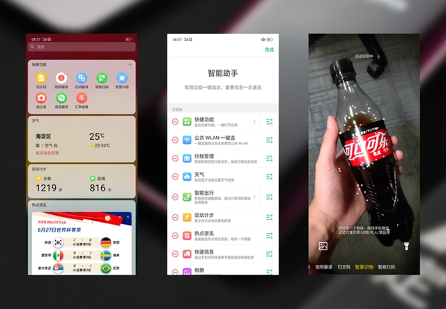OPPO Find X值得買(mǎi)嗎？OPPO Find X評(píng)測(cè)
