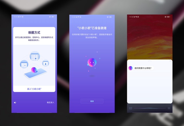 OPPO Find X值得買(mǎi)嗎？OPPO Find X評(píng)測(cè)