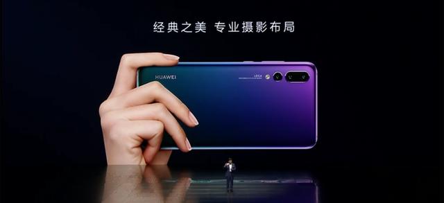 榮耀10全新版本今日發布 這次要帶來相機“嚇人技術”