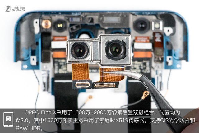 OPPO Find X做工如何 OPPO Find X拆解圖解評(píng)測