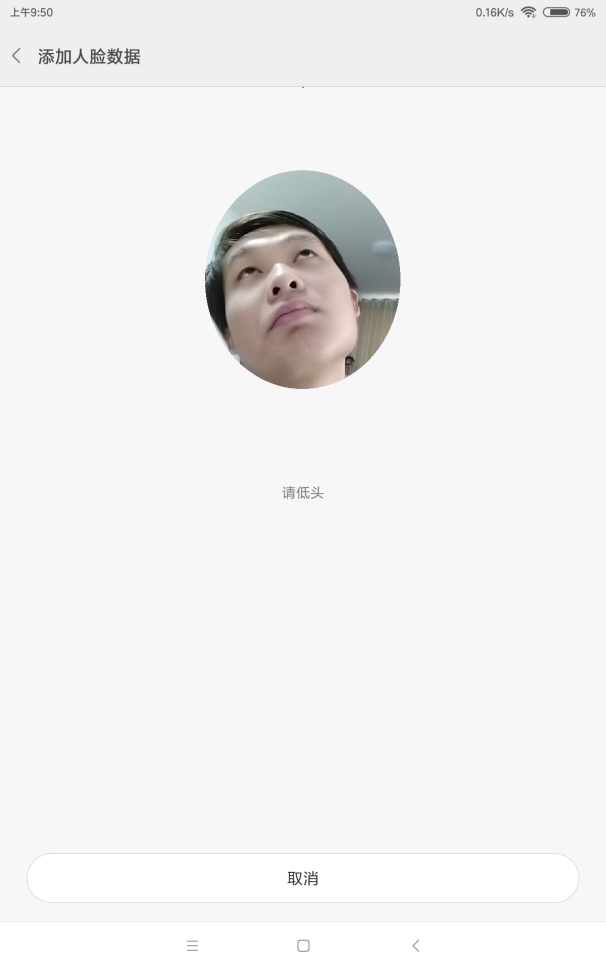 售價(jià)1099元的小米平板4值得買(mǎi)嗎？小米平板4全面評(píng)測(cè)