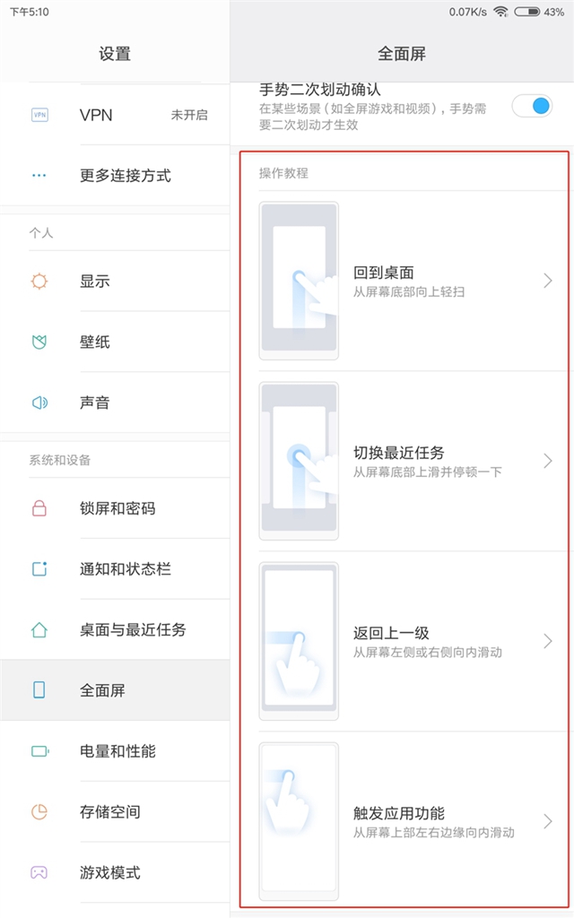 售價(jià)1099元的小米平板4值得買(mǎi)嗎？小米平板4全面評(píng)測(cè)