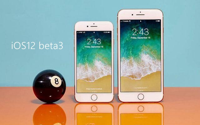 iOS12 beta3常見問題 iOS12 beta3值得升級(jí)嗎