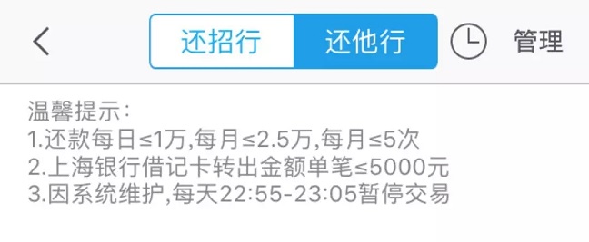 微信信用卡還款手續費怎么避免？4種信用卡免費還款方法