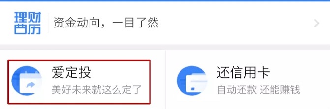 微信信用卡還款手續費怎么避免？4種信用卡免費還款方法