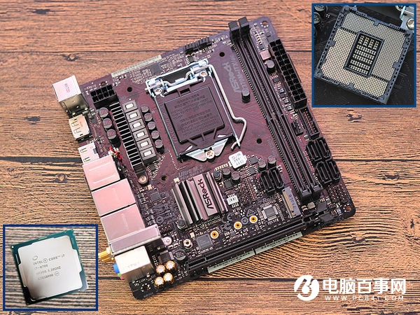 i7-8700配什么主板好？最新適合搭配i7 8700的主板推薦