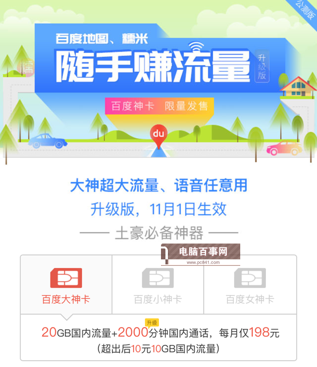 互聯(lián)網(wǎng)套餐卡有哪些？最常見互聯(lián)網(wǎng)SIM卡匯總大全