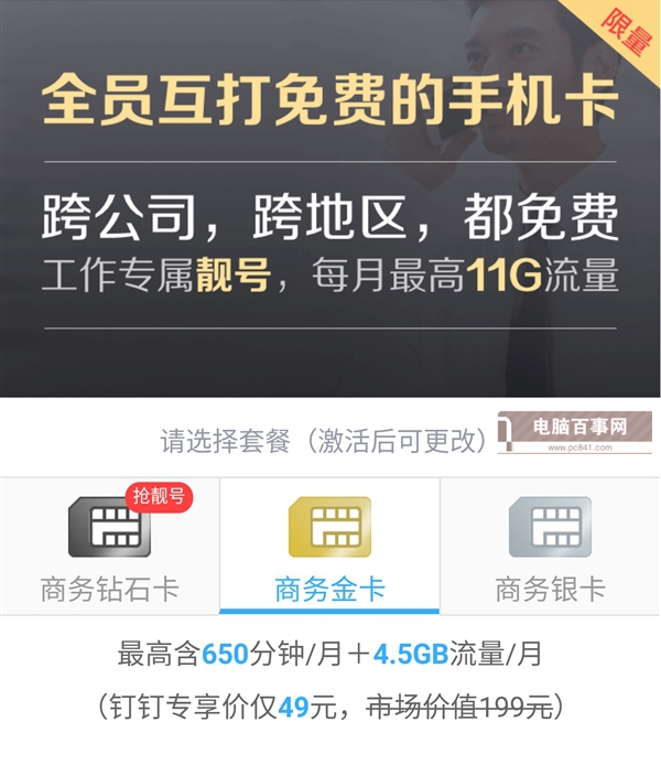 互聯(lián)網(wǎng)套餐卡有哪些？最常見互聯(lián)網(wǎng)SIM卡匯總大全