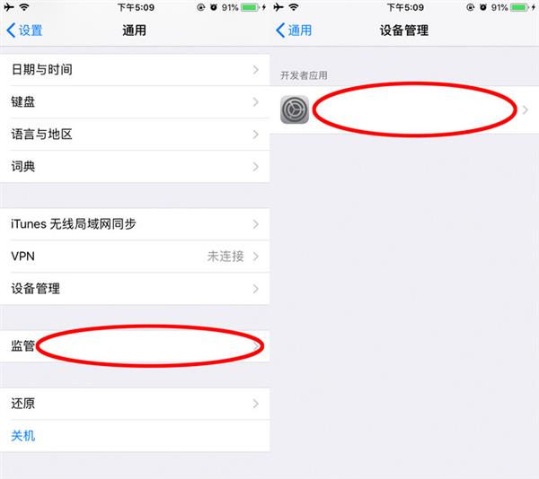 iOS越獄還是你的菜嗎？閑聊iOS越獄與前景
