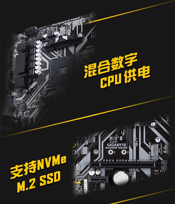 B450主板怎么樣 B450主板配什么CPU？
