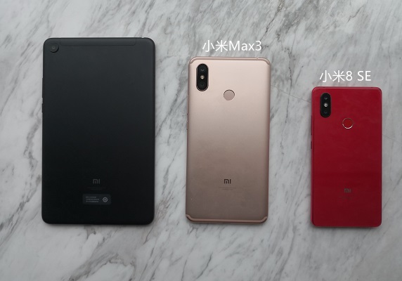 小米Max3和小米8SE哪個(gè)好？小米8SE對(duì)比MAX3區(qū)別