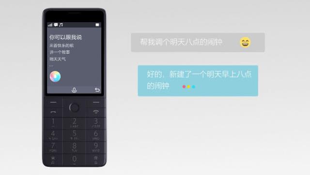 小米推出199元功能機 網(wǎng)友：真是不讓其他手機廠家活了！