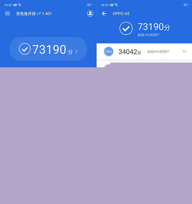 OPPO A5怎么樣 值得買嗎？OPPO A5評(píng)測