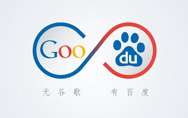 谷歌即將重返中國 百度李彥宏:再贏一次，大家怎么看？
