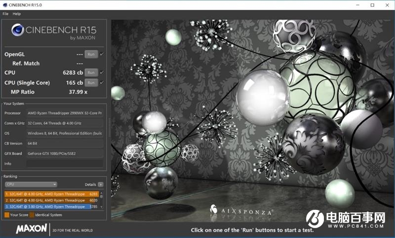 ThreadRipper 2990WX評(píng)測 AMD最牛處理器手撕Intel