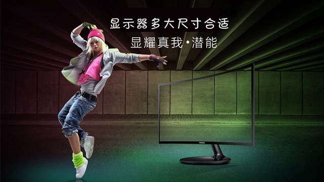 科學計算教你顯示器尺寸怎么選 顯示器多大尺寸合適？