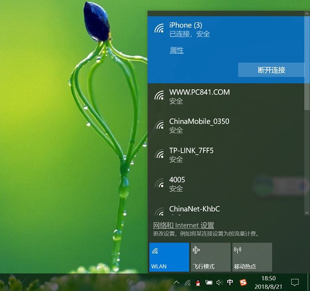 筆記本電腦怎么連接手機熱點？筆記本連iPhone熱點上網(wǎng)教程