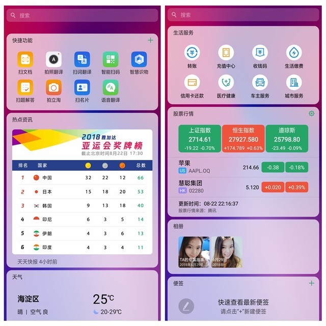 OPPO R17全面評測 OPPO又一次“激進(jìn)”爆發(fā)