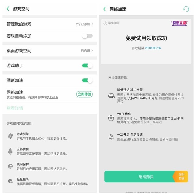 OPPO R17全面評(píng)測(cè) OPPO又一次“激進(jìn)”爆發(fā)