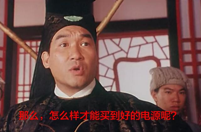 DIY裝機知識：電源是穩定電腦的心臟 千萬別隨便買