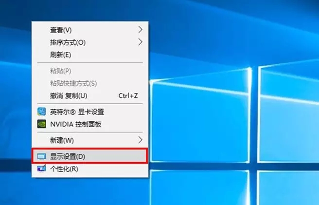 新買電腦看起來有點糊？一招教你解決Win10屏幕模糊問題