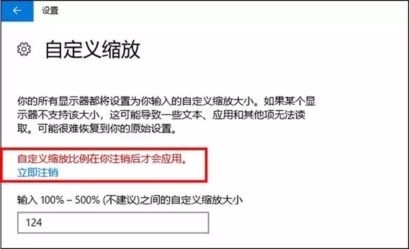 新買電腦看起來有點糊？一招教你解決Win10屏幕模糊問題