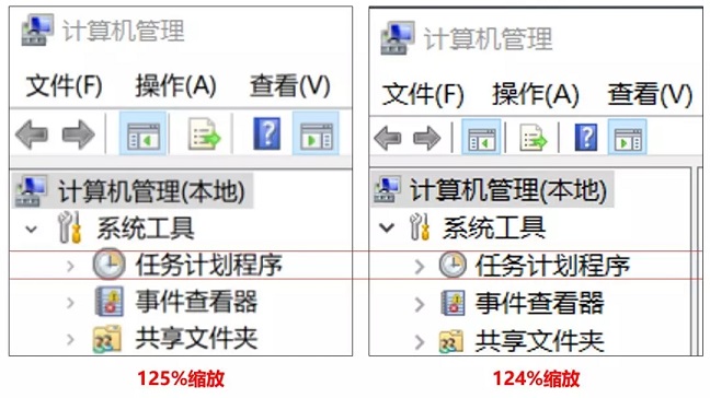 新買電腦看起來有點糊？一招教你解決Win10屏幕模糊問題
