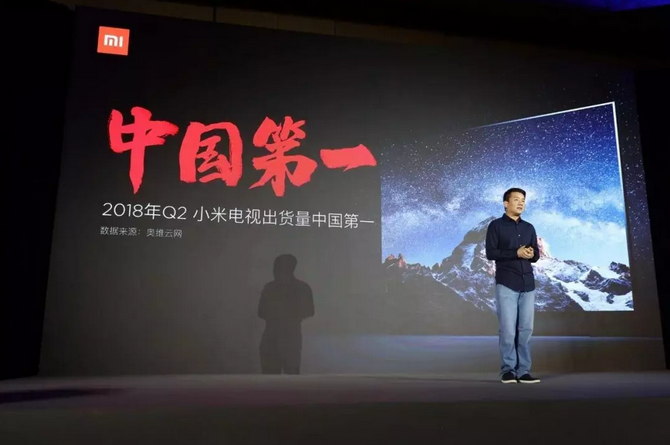 小米電視“中國第一”遭質(zhì)疑：缺乏核心技術(shù) 靠低價(jià)搶市場