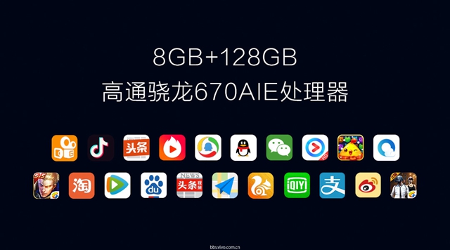 vivo X23正式發(fā)布：超大廣角拍攝，水滴屏售價(jià)3499元