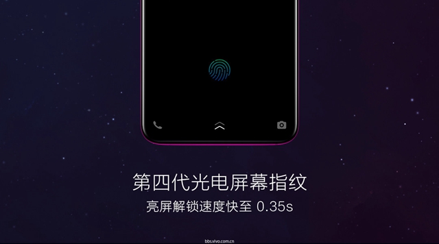 vivo X23正式發(fā)布：超大廣角拍攝，水滴屏售價(jià)3499元