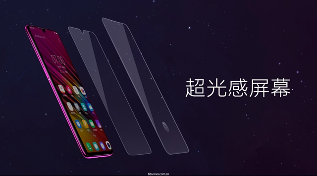 vivo X23正式發(fā)布：超大廣角拍攝，水滴屏售價(jià)3499元