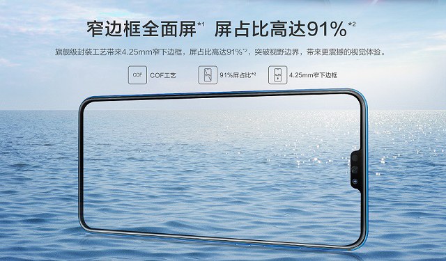 榮耀8X和小米6X哪個好？小米6X對比榮耀8X秒懂區別