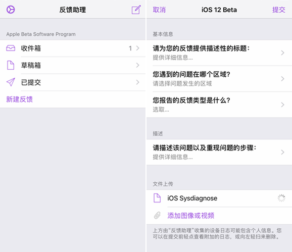 關(guān)鍵性問題搶先看：iOS12 GM版更新升級(jí)使用全攻略