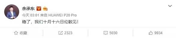 iPhone XS已經拋棄了漸漸沒錢的你 網友：我就看看，不買！