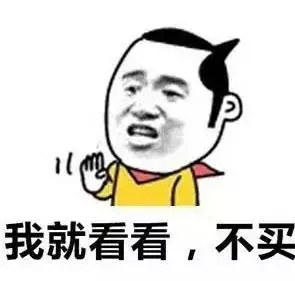 iPhone XS已經拋棄了漸漸沒錢的你 網友：我就看看，不買！