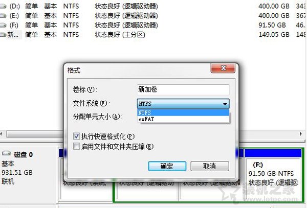 FAT32、NTFS、exFAT有什么區(qū)別？硬盤格式化時如何選擇？