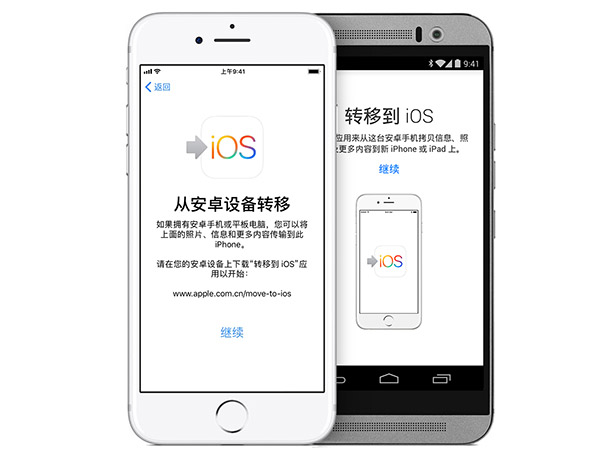安卓手機上的數據資料如何轉移到iPhone XS/XS Max？附教程