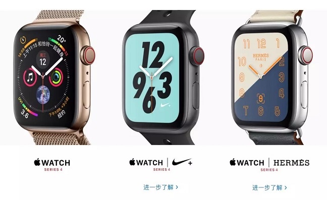 Apple Watch 4哪款好？Apple Watch S4各版本區(qū)別對(duì)比