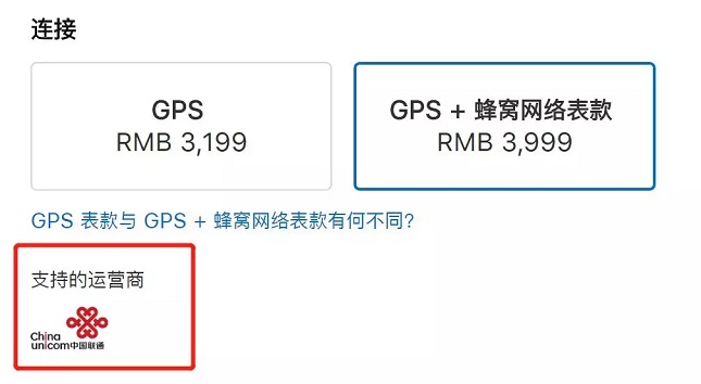 Apple Watch 4哪款好？Apple Watch S4各版本區(qū)別對(duì)比