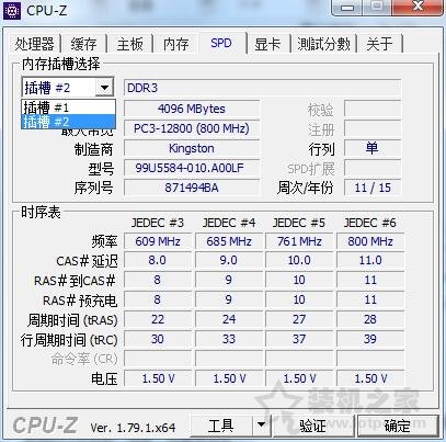 電腦升級內(nèi)存需要注意什么？小白增加內(nèi)存條之前必須注意這些事項