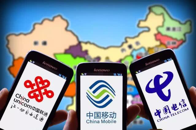 三大運營商重推大流量套餐  網(wǎng)友：是大套餐還是大套路？