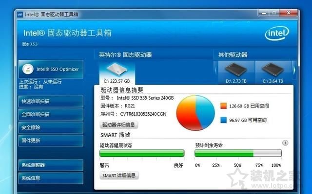 固態硬盤怎么測剩余壽命？SSD固態硬盤使用壽命檢測方法