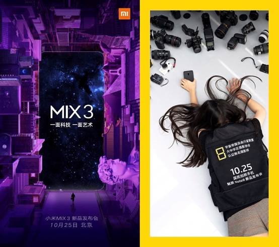 小米MIX 3與魅族Note 8發布會撞車 兩款手機你更期待哪一款？